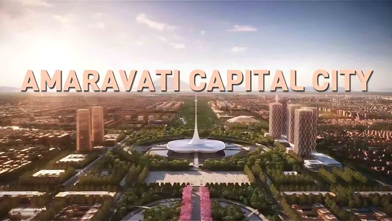 AMARAVATI  SMART CITY – INDIA